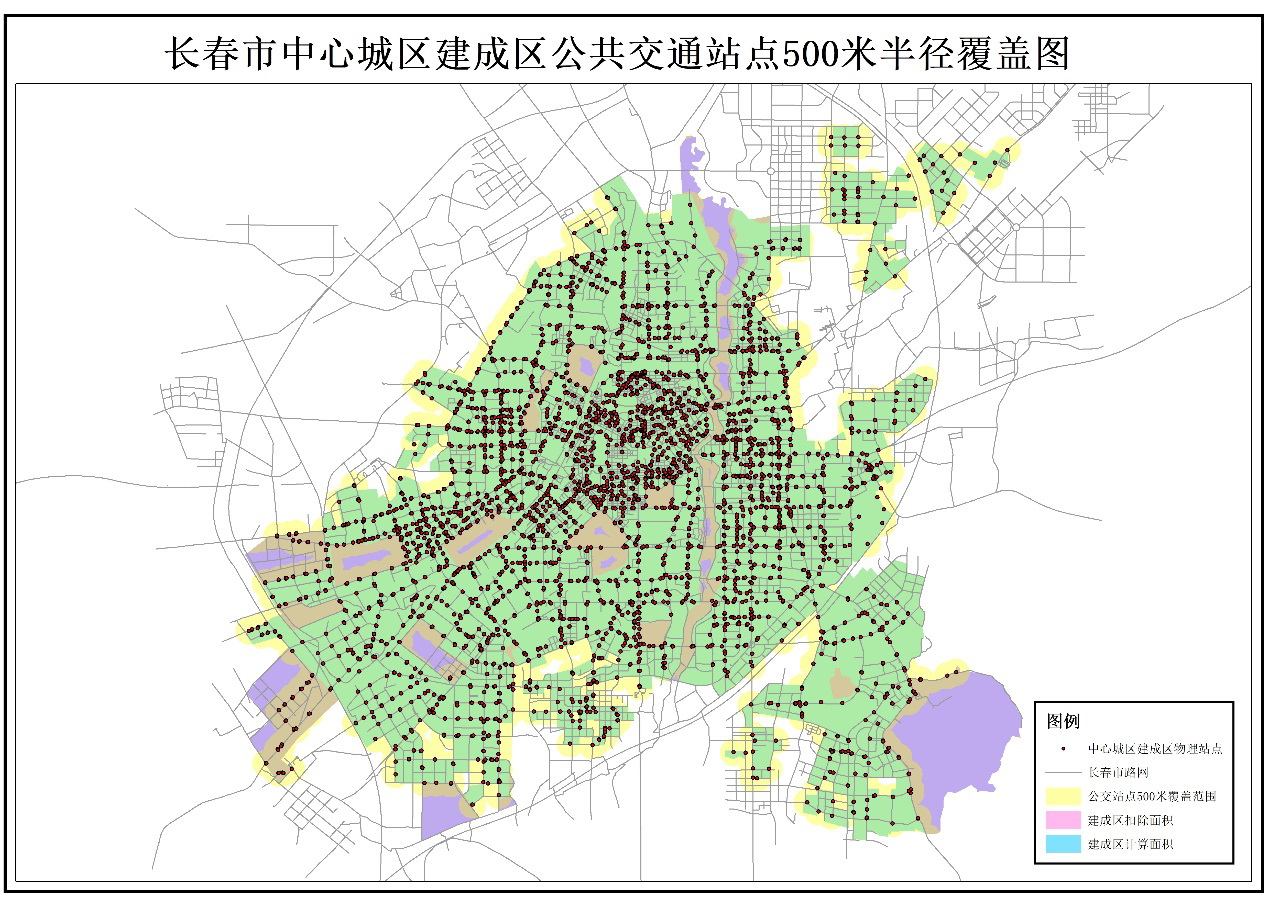 长春市创建公交都市验收评估-2